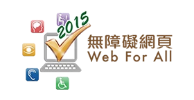 Web Accessibility Recognition Scheme 2015 - Gold Award