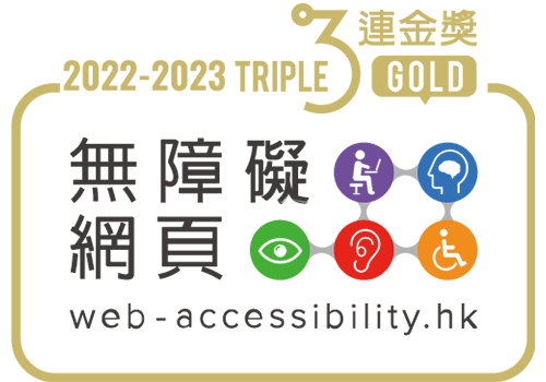 Web Accessibility Recognition Scheme