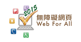 Web Accessibility Recognition Scheme 2015 - Triple Gold Award