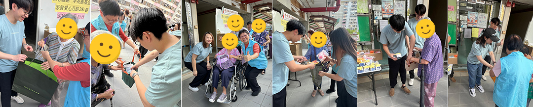 FreeComm volunteer visit to the Hong Kong Association of Senior Citizens — activity photo collage