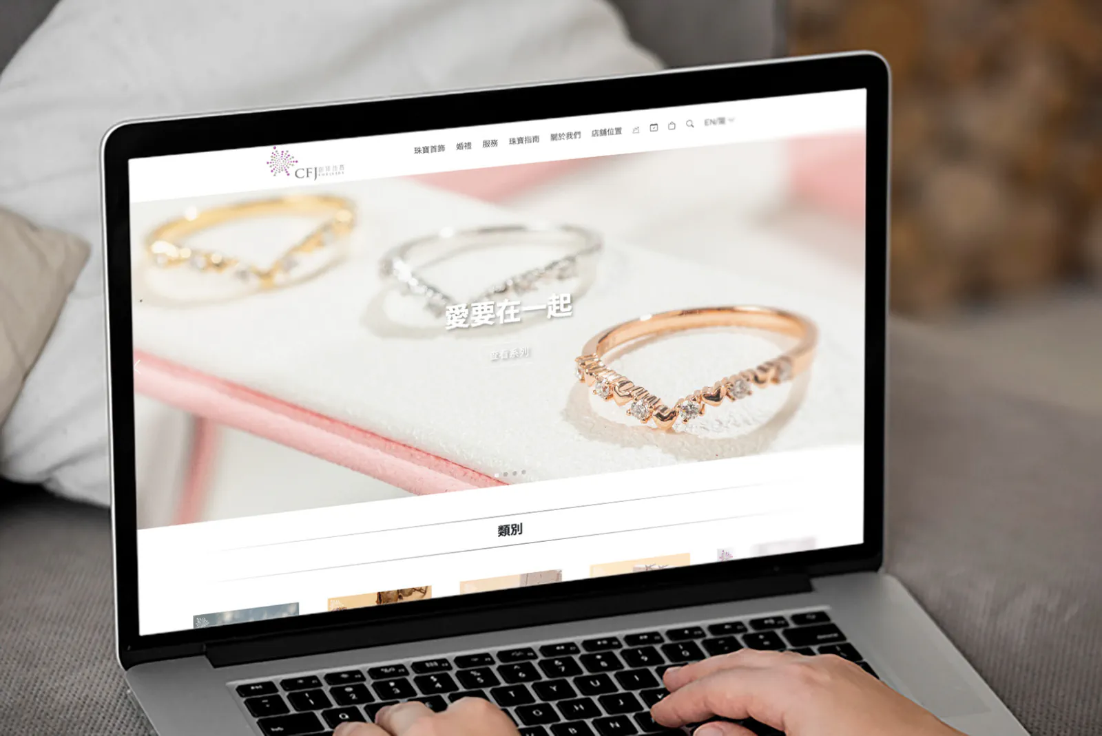 Chong Fai Jewellery